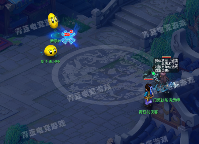 梦幻西游门派技能详细介绍