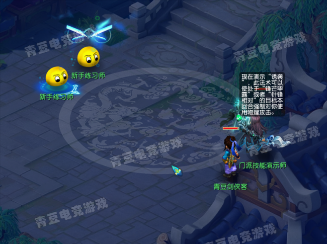梦幻西游门派技能详细介绍
