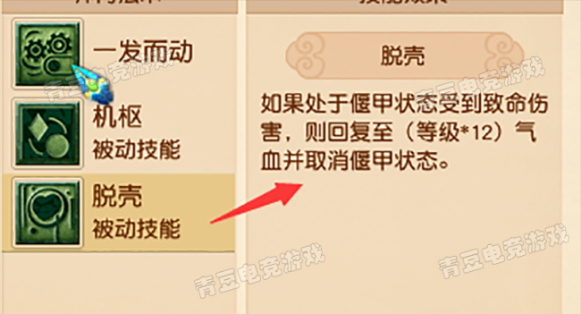 梦幻西游门派技能详细介绍