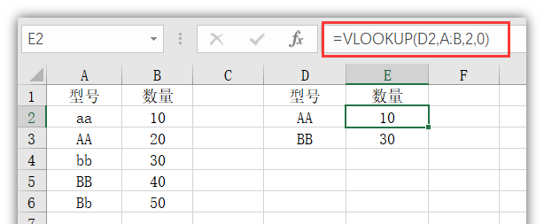 vlookup函数的使用方法