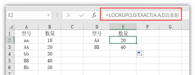 vlookup函数的使用方法