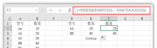 vlookup函数的使用方法