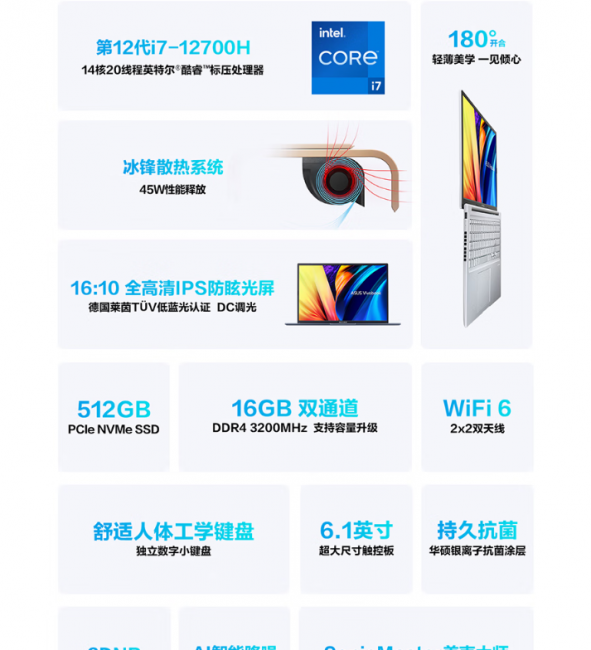 最新笔记本i7处理器性能排行榜