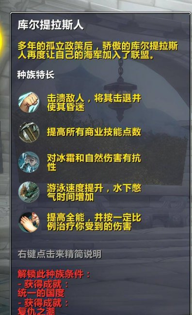 魔兽世界最美角色排名榜