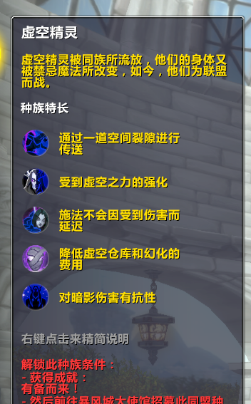 魔兽世界最美角色排名榜