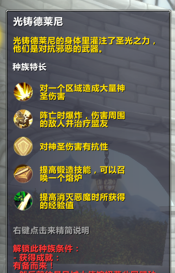 魔兽世界最美角色排名榜