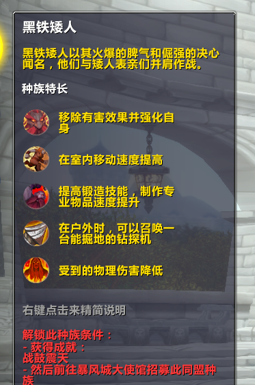 魔兽世界最美角色排名榜
