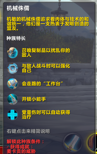 魔兽世界最美角色排名榜