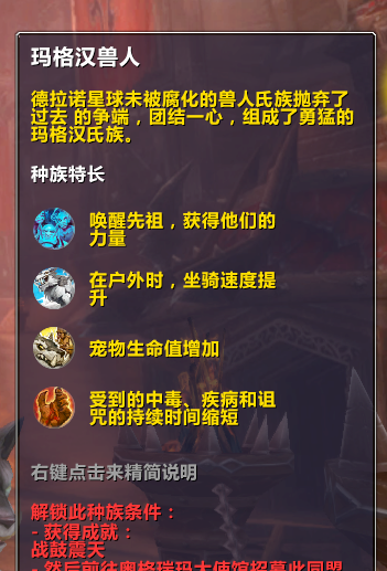魔兽世界最美角色排名榜