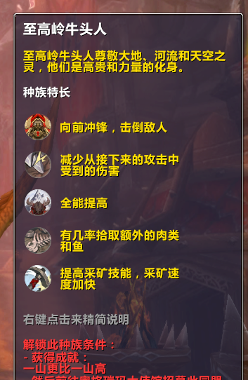 魔兽世界最美角色排名榜