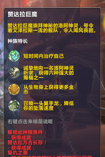 魔兽世界最美角色排名榜