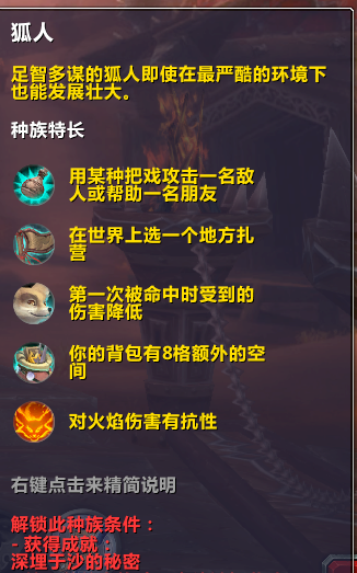 魔兽世界最美角色排名榜