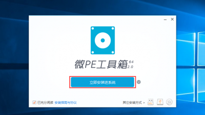 win10怎么进入pe模式不用u盘 新手用u盘启动盘进入pe系统教程