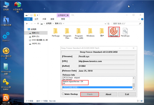 win10怎么进入pe模式不用u盘