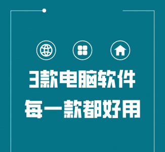 win10一键还原软件怎么操作 最好的系统备份还原软件推荐