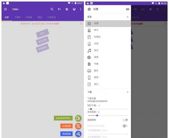 win10一键还原软件怎么操作