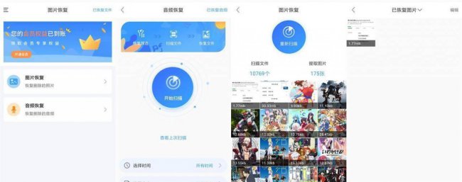 win10一键还原软件怎么操作