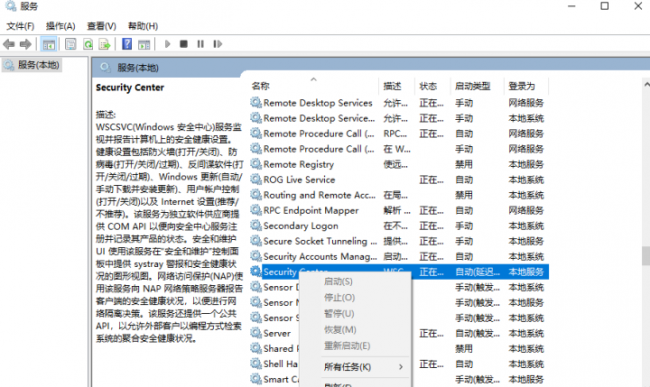 电脑开机太慢要怎么处理win10版本