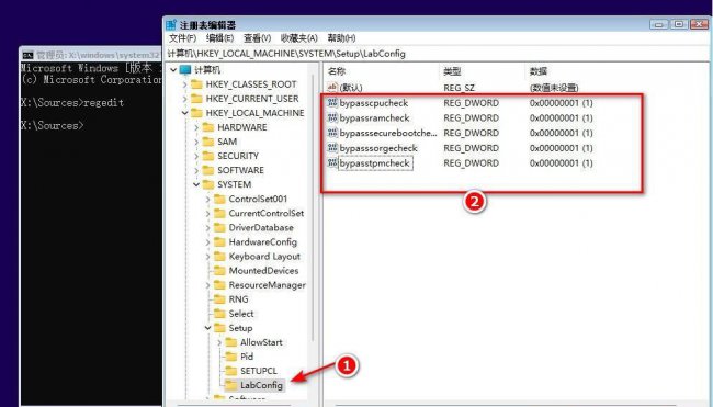 win10升级win11方法