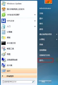 怎么用cmd开机启动项命令 cmd打开开机启动目录