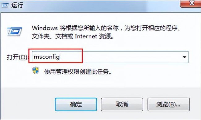 怎么用cmd开机启动项命令