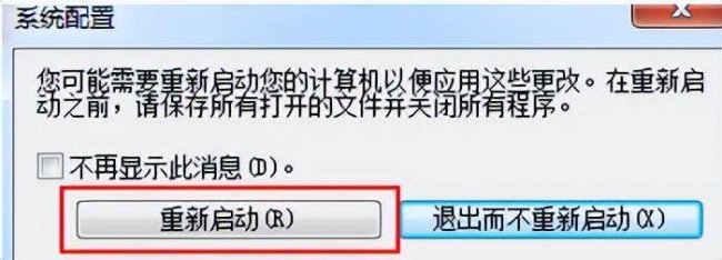 怎么用cmd开机启动项命令