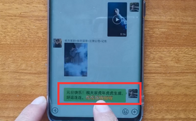 安卓手机群发微信怎么发