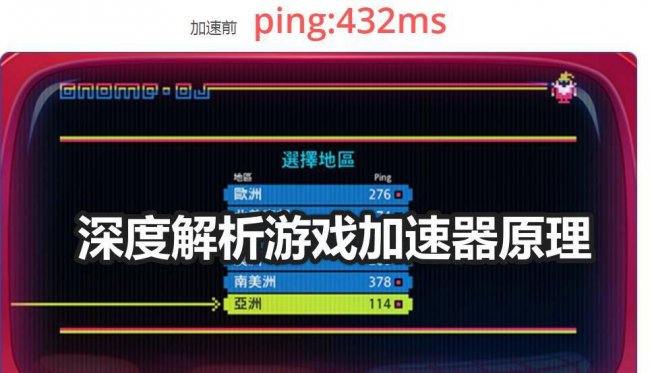 变速齿轮加速器怎么用