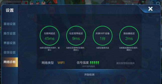 变速齿轮加速器怎么用
