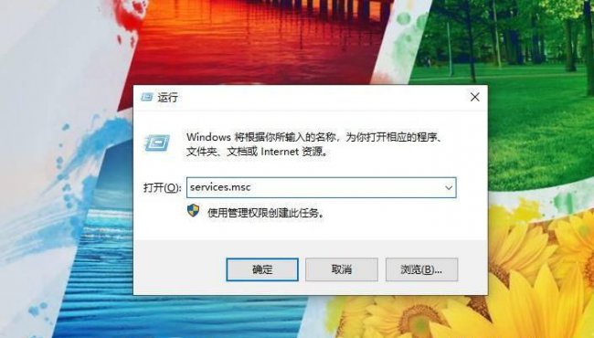 windows10关闭自动更新怎么用