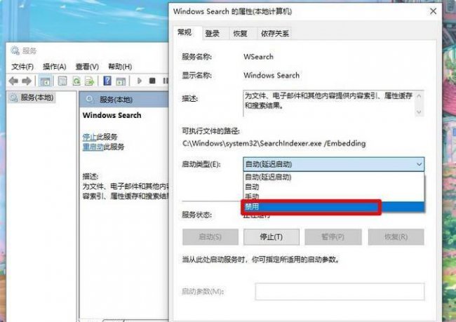 windows10关闭自动更新怎么用