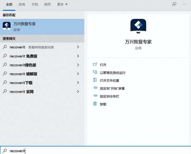 系统还原软件哪个好用