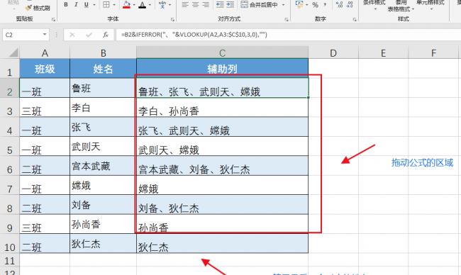 vlookup跨表提取数据公式