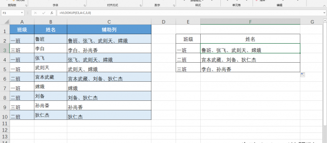 vlookup跨表提取数据公式