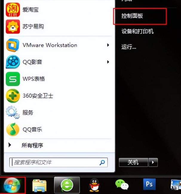 网络连接配置异常怎么办
