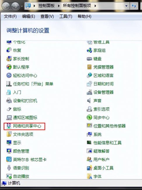 网络连接配置异常怎么办