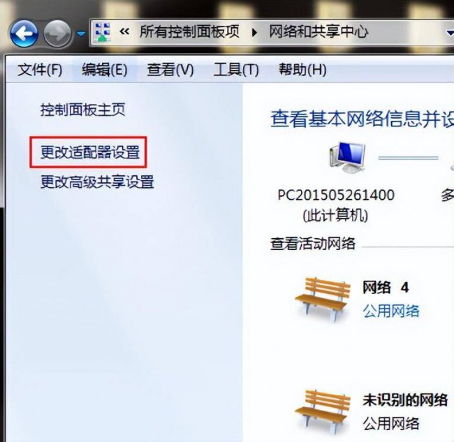 网络连接配置异常怎么办
