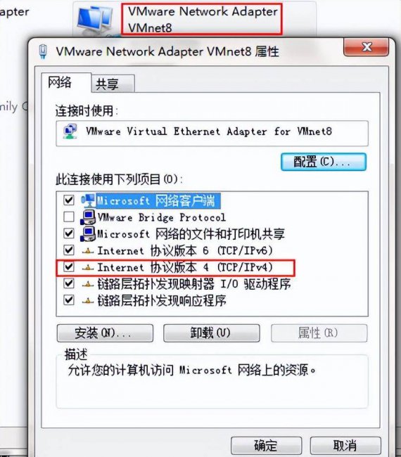 网络连接配置异常怎么办