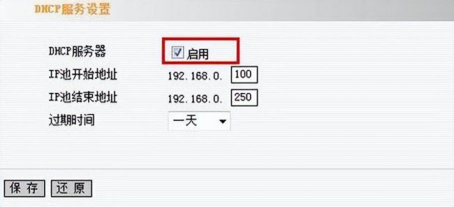 网络连接配置异常怎么办