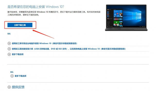 笔记本重装系统win10还能用吗