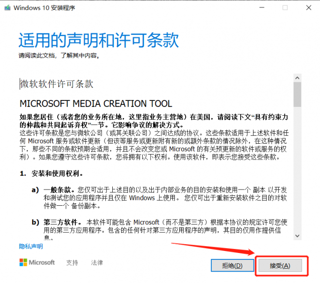 笔记本重装系统win10还能用吗