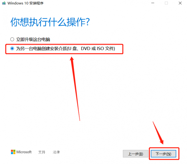 笔记本重装系统win10还能用吗