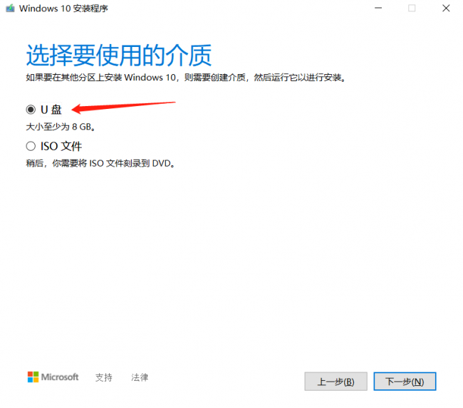 笔记本重装系统win10还能用吗