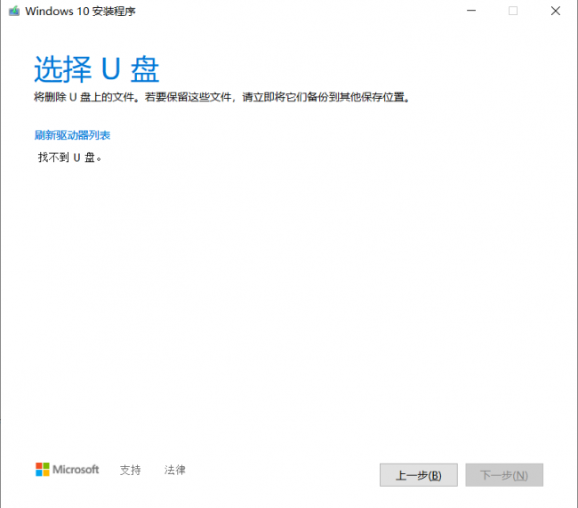 笔记本重装系统win10还能用吗