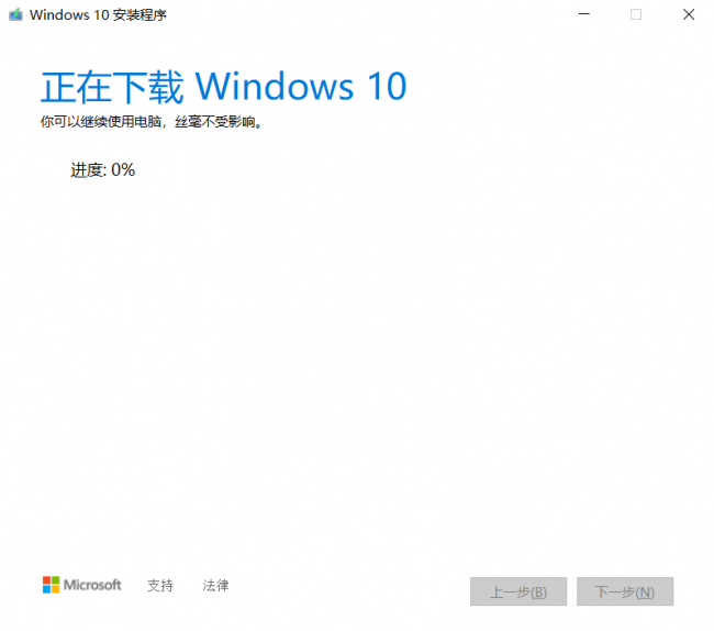 笔记本重装系统win10还能用吗