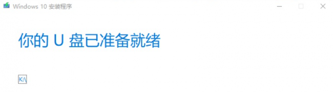 笔记本重装系统win10还能用吗