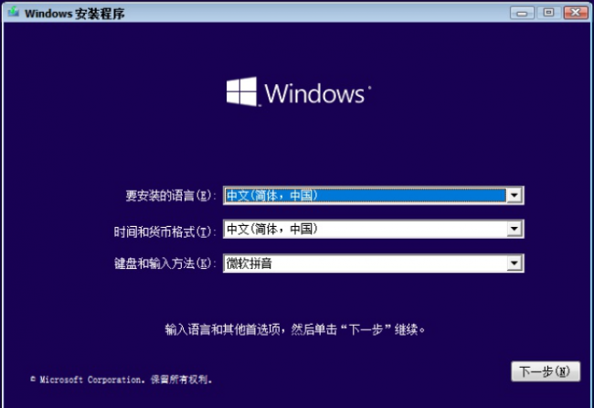 笔记本重装系统win10还能用吗