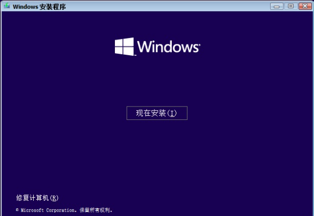 笔记本重装系统win10还能用吗