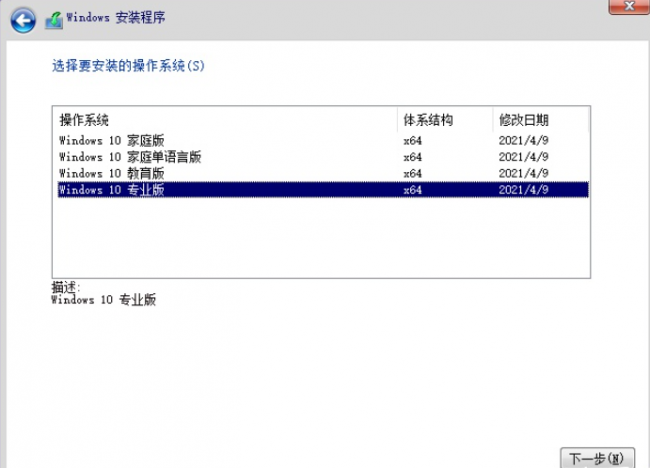 笔记本重装系统win10还能用吗