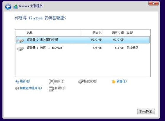 笔记本重装系统win10还能用吗